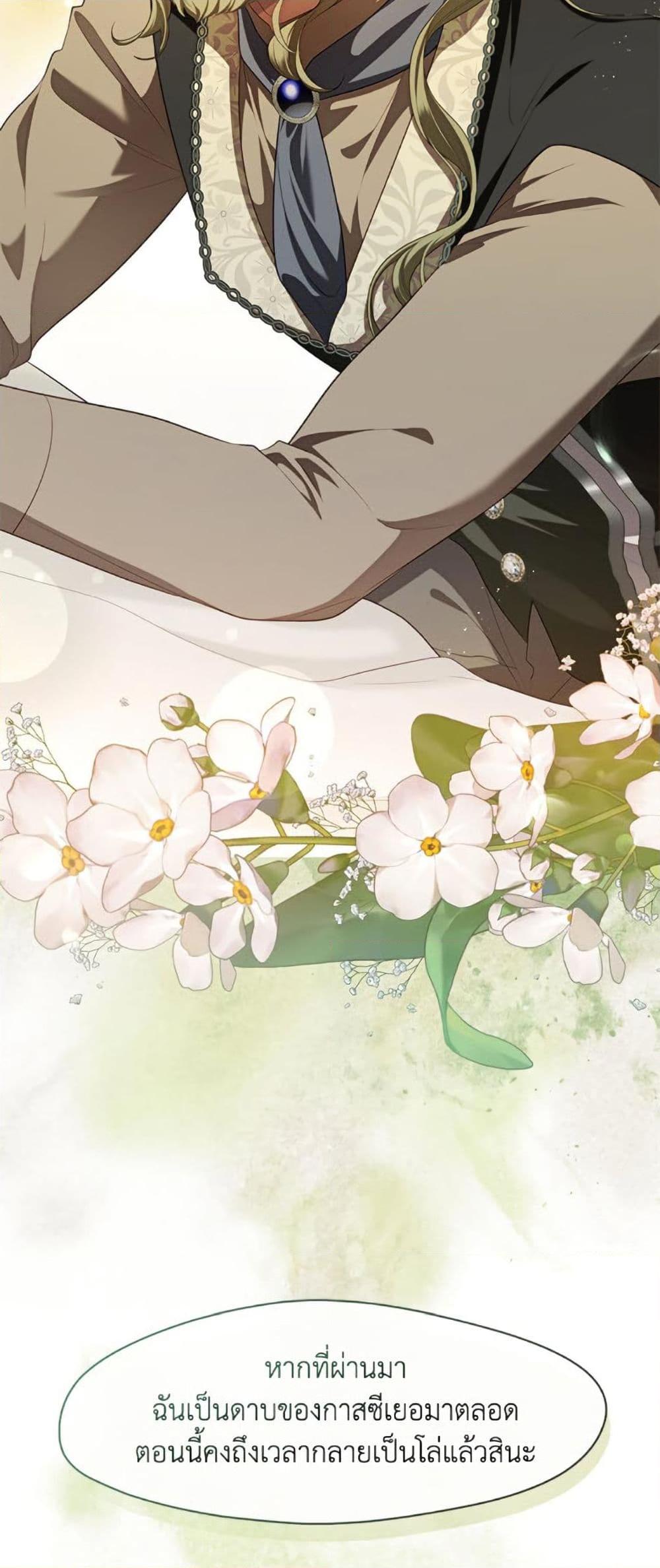 Manga-lc-com อ่านมังงะ อ่านการ์ตูน ออนไลน์ ฟรี The S-Class Hunter Doesn’t Want to Be a Villainous Princess ตอนที่ 1 2 3 4 5 6 7 8 9 10 11 12 13 14 ฟรี ไม่มีโฆษณา Manga-lc - อ่าน มังงะ อ่าน การ์ตูน ออนไลน์ อ่านมังงะ ฟรี