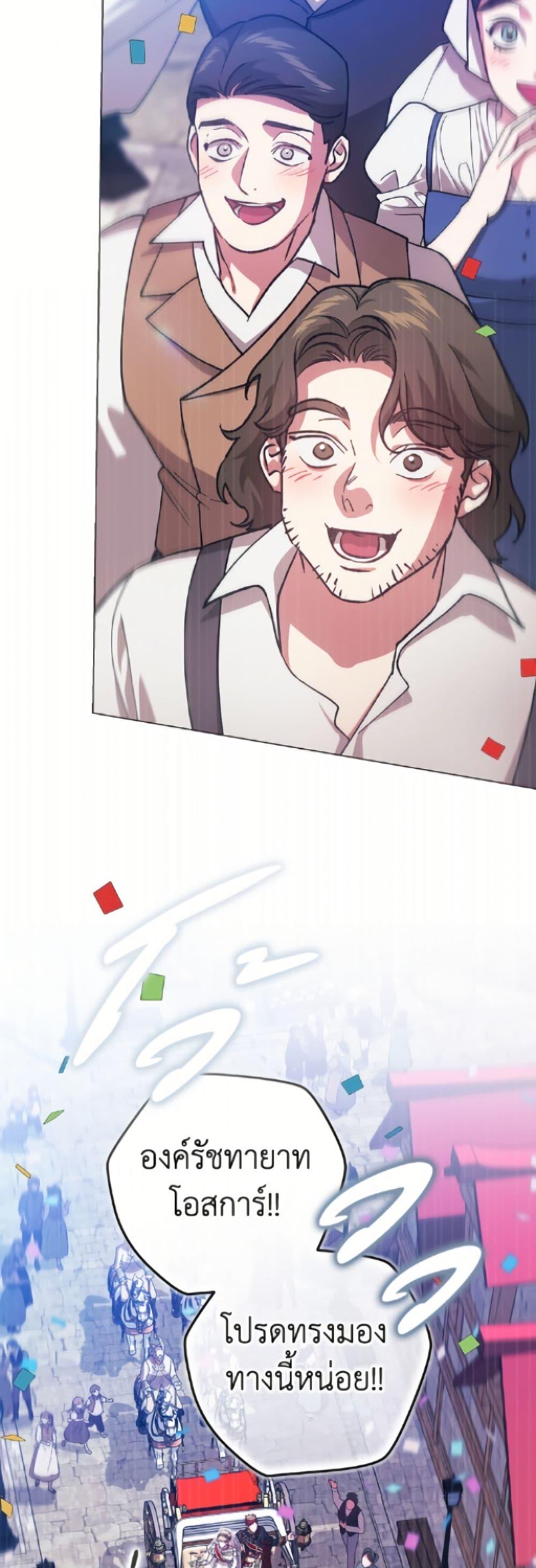 Manga-lc-com อ่านมังงะ อ่านการ์ตูน ออนไลน์ ฟรี The Broken Ring – This Marriage Will Fail Anyway ตอนที่ 1 2 3 4 5 6 7 8 9 10 11 12 13 14 ฟรี ไม่มีโฆษณา Manga-lc - อ่าน มังงะ อ่าน การ์ตูน ออนไลน์ อ่านมังงะ ฟรี