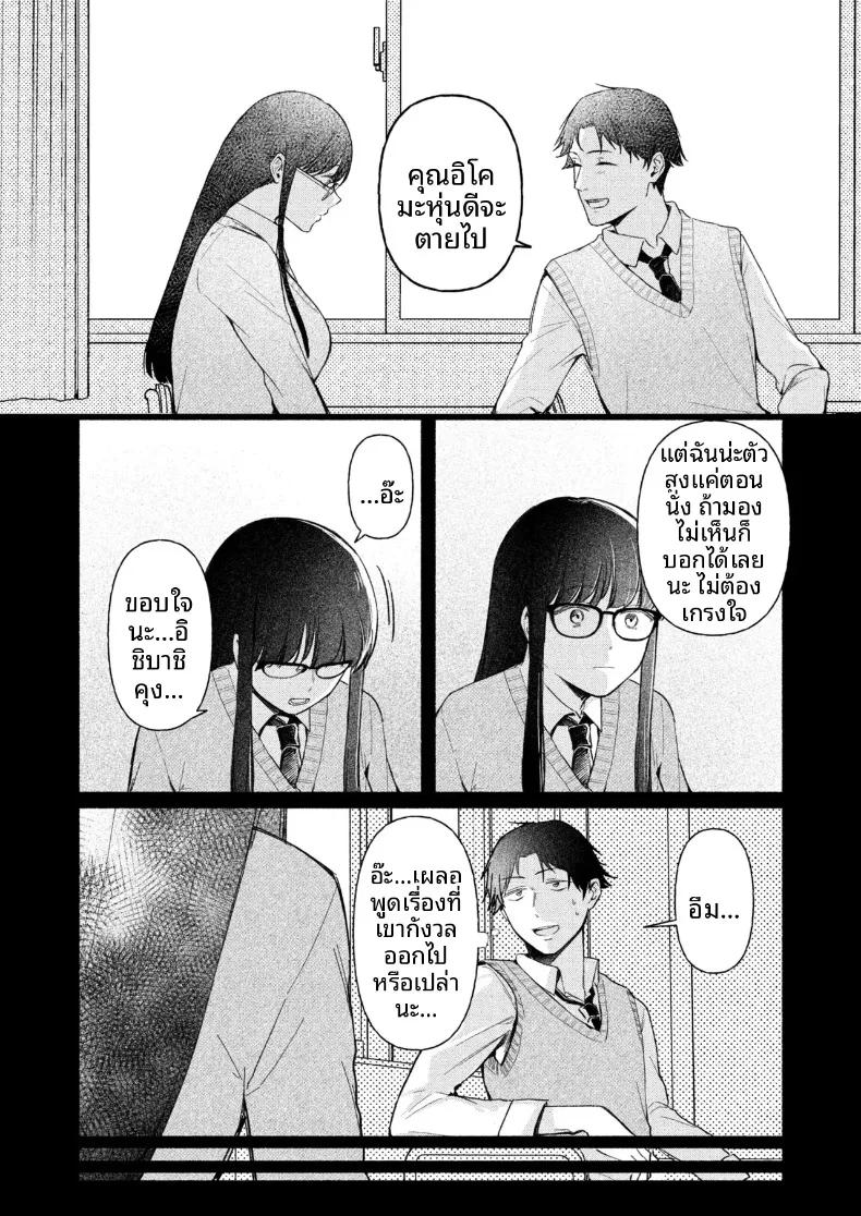 Doujin-Lc- อ่าน โดจิน มังฮวา เกาหลี ญี่ปุ่น จีน แปลไทย สาวเงียบที่นั่งข้างหลัง กับการยึดครองทั้งเกมรักและตัวผมไว้ในกำมือ (Mikiuchi shitei) ตอนที่ 1 2 3 4 5 6 7 8 9 10 11 12 13 14 ฟรี ไม่มีโฆษณา อ่าน โดจิน Manhwa เกาหลี ญี่ปุ่น จีน เรามีครบ คัดมาให้เน้นๆ โดจิน 18+ รับประกันความฟินโดย  Doujin Lc