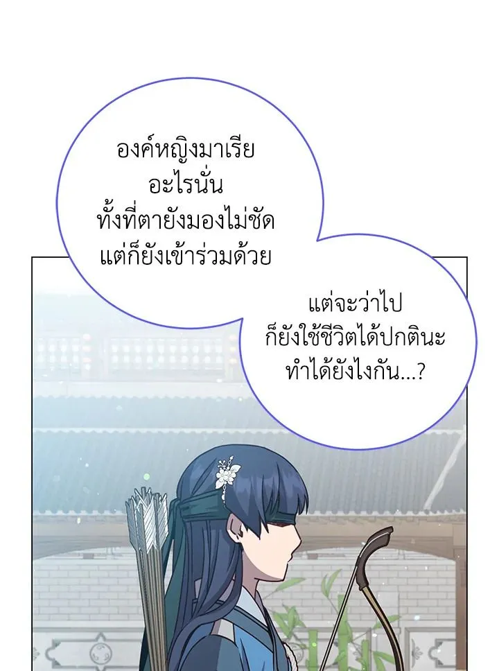 The Max Level Hero Has Returned การกล_บมาของว_รบ_ร_ษเวลต_น ตอนที่ ตอนที่ 199 รูปที่ 92