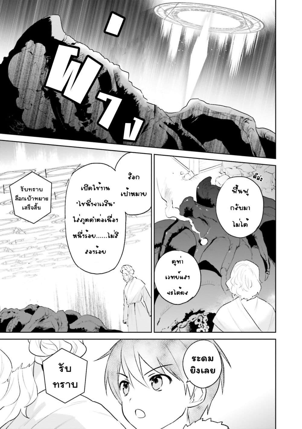 Manga-lc-com อ่านมังงะ อ่านการ์ตูน ออนไลน์ ฟรี In Another World With My Smartphone ไปต่างโลกกับสมาร์ทโฟน ตอนที่ 1 2 3 4 5 6 7 8 9 10 11 12 13 14 ฟรี ไม่มีโฆษณา Manga-lc - อ่าน มังงะ อ่าน การ์ตูน ออนไลน์ อ่านมังงะ ฟรี