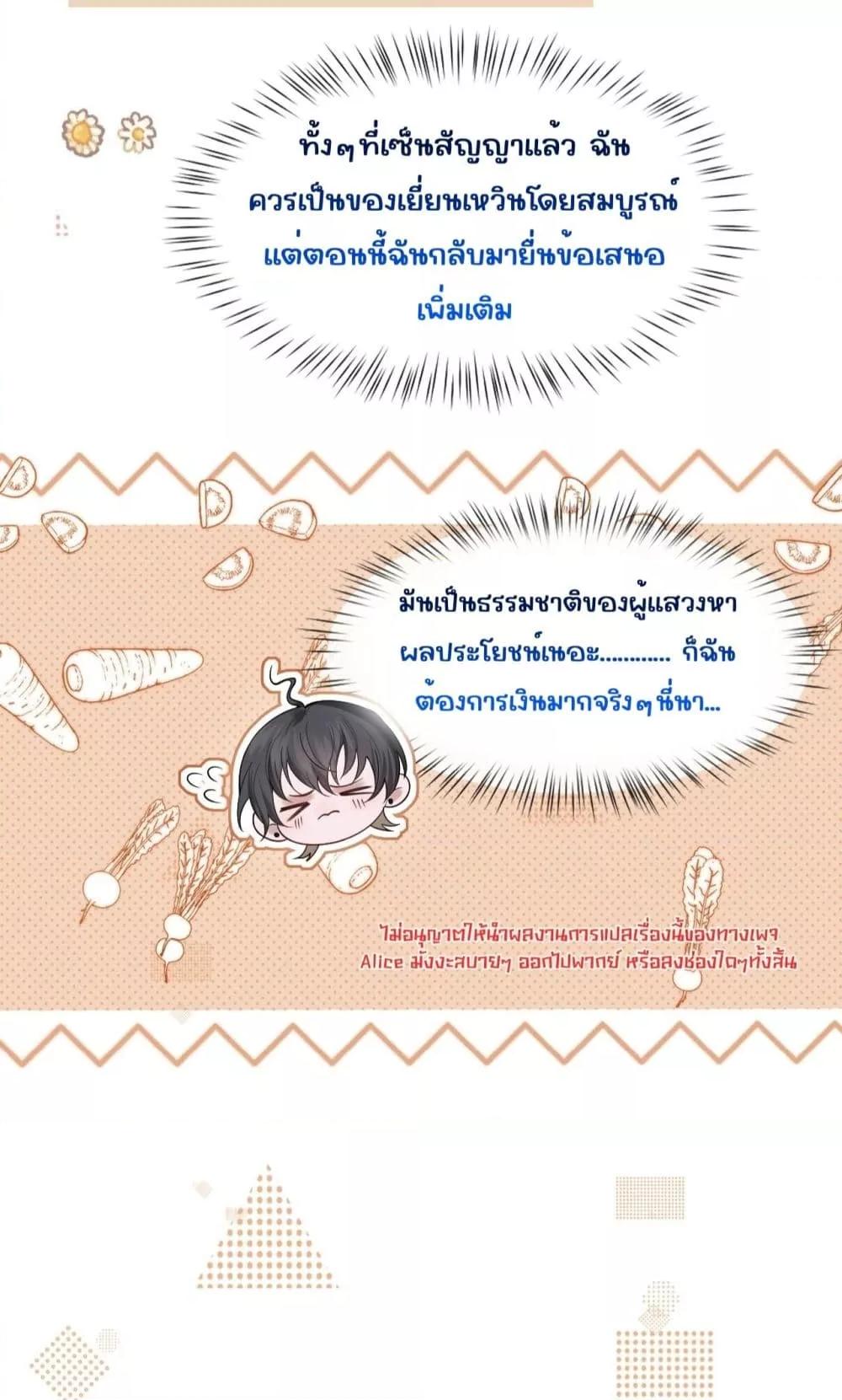 Manga-lc-com อ่านมังงะ อ่านการ์ตูน ออนไลน์ ฟรี Misalignedrela ตอนที่ 1 2 3 4 5 6 7 8 9 10 11 12 13 14 ฟรี ไม่มีโฆษณา Manga-lc - อ่าน มังงะ อ่าน การ์ตูน ออนไลน์ อ่านมังงะ ฟรี