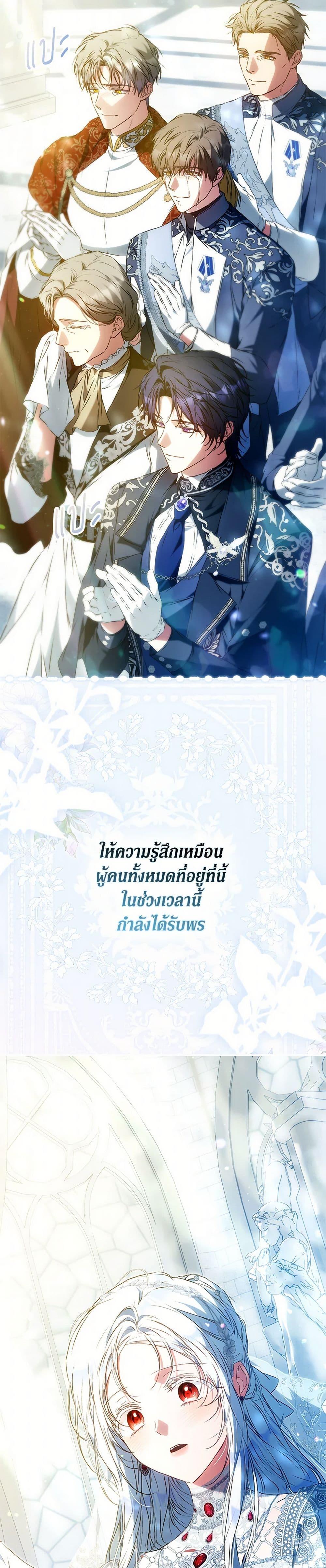 Manga-lc-com อ่านมังงะ อ่านการ์ตูน ออนไลน์ ฟรี I Became the Wife of the Male Lead ตอนที่ 1 2 3 4 5 6 7 8 9 10 11 12 13 14 ฟรี ไม่มีโฆษณา Manga-lc - อ่าน มังงะ อ่าน การ์ตูน ออนไลน์ อ่านมังงะ ฟรี