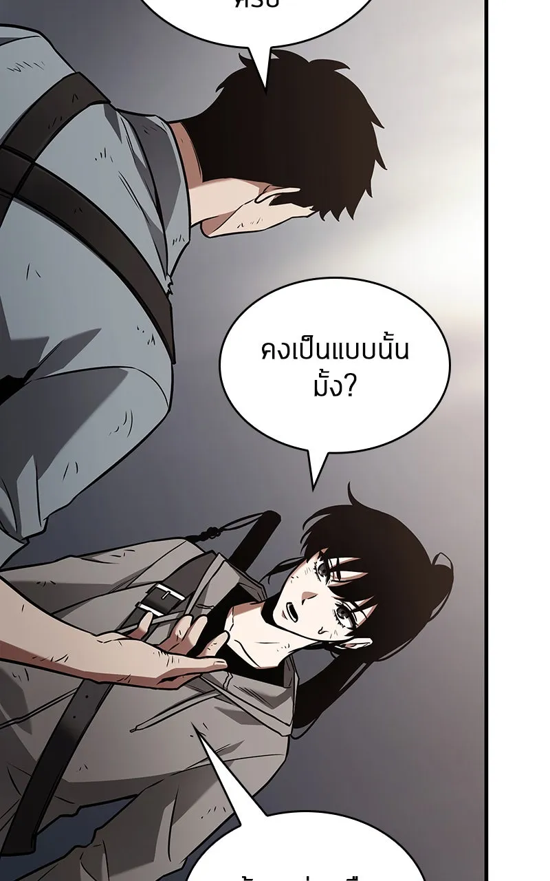 Omniscient Reader อ่านชะตาวันสิ้นโลก ตอนที่ 31 สุสานบทละคร (2) รูปที่ 97