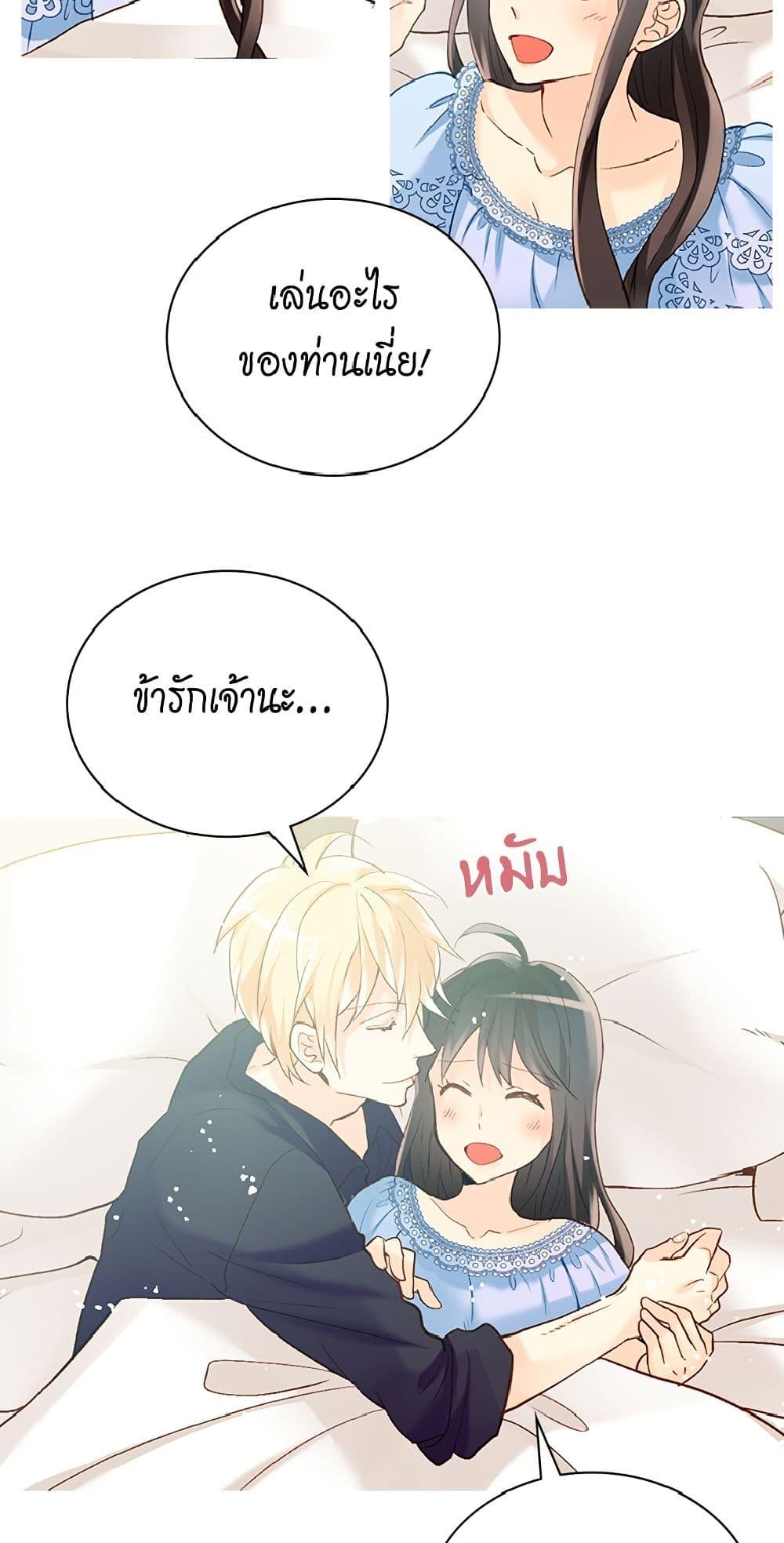 Manga-lc-com อ่านมังงะ อ่านการ์ตูน ออนไลน์ ฟรี Isekai Empress ตอนที่ 1 2 3 4 5 6 7 8 9 10 11 12 13 14 ฟรี ไม่มีโฆษณา Manga-lc - อ่าน มังงะ อ่าน การ์ตูน ออนไลน์ อ่านมังงะ ฟรี