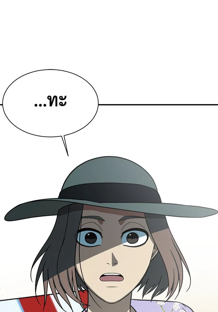 ช่วยเปลี่ยนฉันที ตอนที่ 59. ยอมินซอ 9 รูปที่ 136