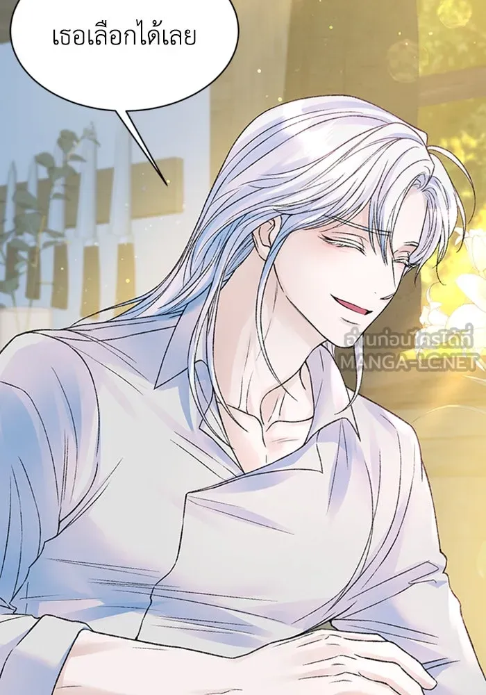 ไหนบอกว่าฉันใกล้ตาย ตอนที่ ตอนพิเศษ 10 (ตอนจบ) รูปที่ 105