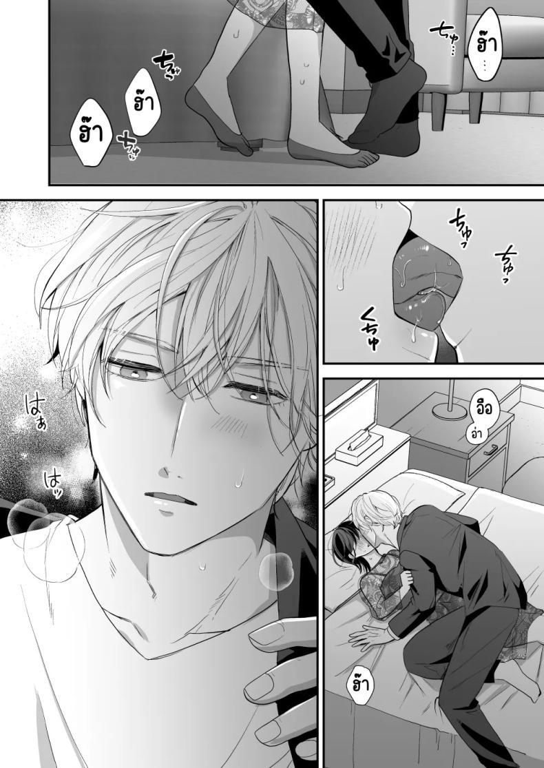 Doujin-Lc- อ่าน โดจิน มังฮวา เกาหลี ญี่ปุ่น จีน แปลไทย เพื่อนสมัยเด็กสเปกสูง [Akairo Spice (Kinomi Mabo)] High Spec Osananajimi no Shuuchakuai ～Amakute Omoi Wakarase Sex～ ตอนที่ 1 2 3 4 5 6 7 8 9 10 11 12 13 14 ฟรี ไม่มีโฆษณา อ่าน โดจิน Manhwa เกาหลี ญี่ปุ่น จีน เรามีครบ คัดมาให้เน้นๆ โดจิน 18+ รับประกันความฟินโดย  Doujin Lc