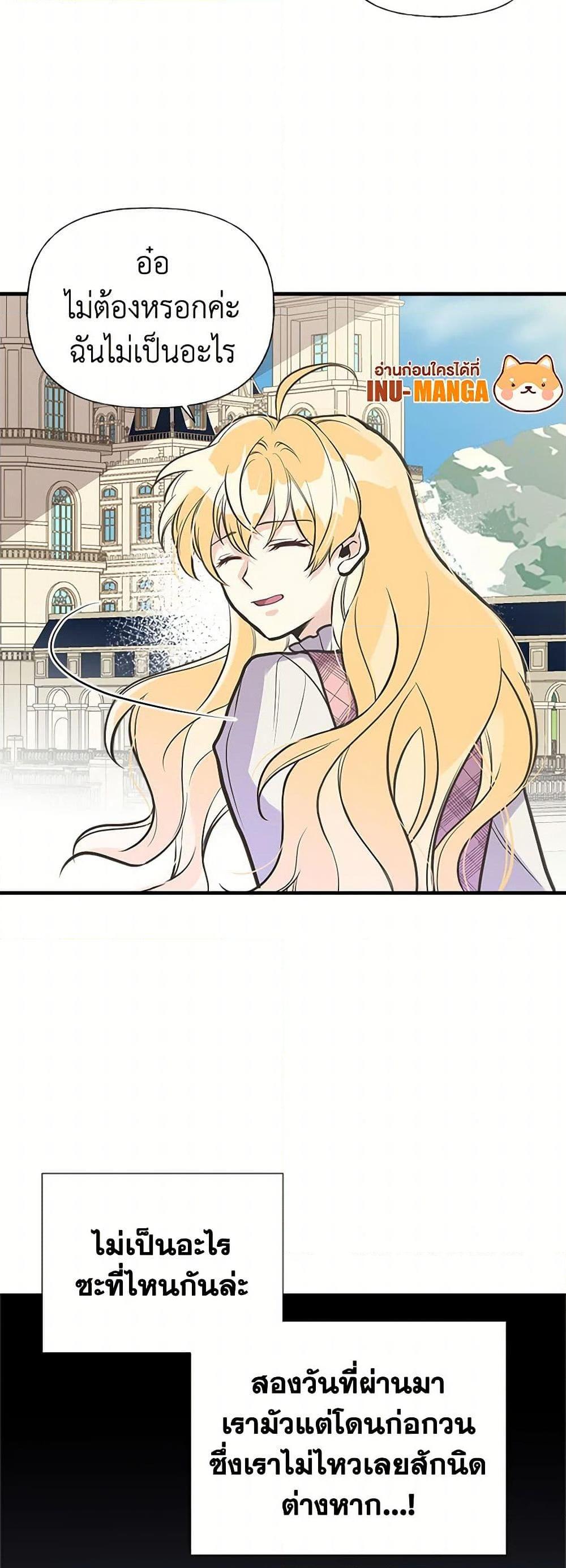 Manga-lc-com อ่านมังงะ อ่านการ์ตูน ออนไลน์ ฟรี My Sister Picked up the Male Lead ตอนที่ 1 2 3 4 5 6 7 8 9 10 11 12 13 14 ฟรี ไม่มีโฆษณา Manga-lc - อ่าน มังงะ อ่าน การ์ตูน ออนไลน์ อ่านมังงะ ฟรี