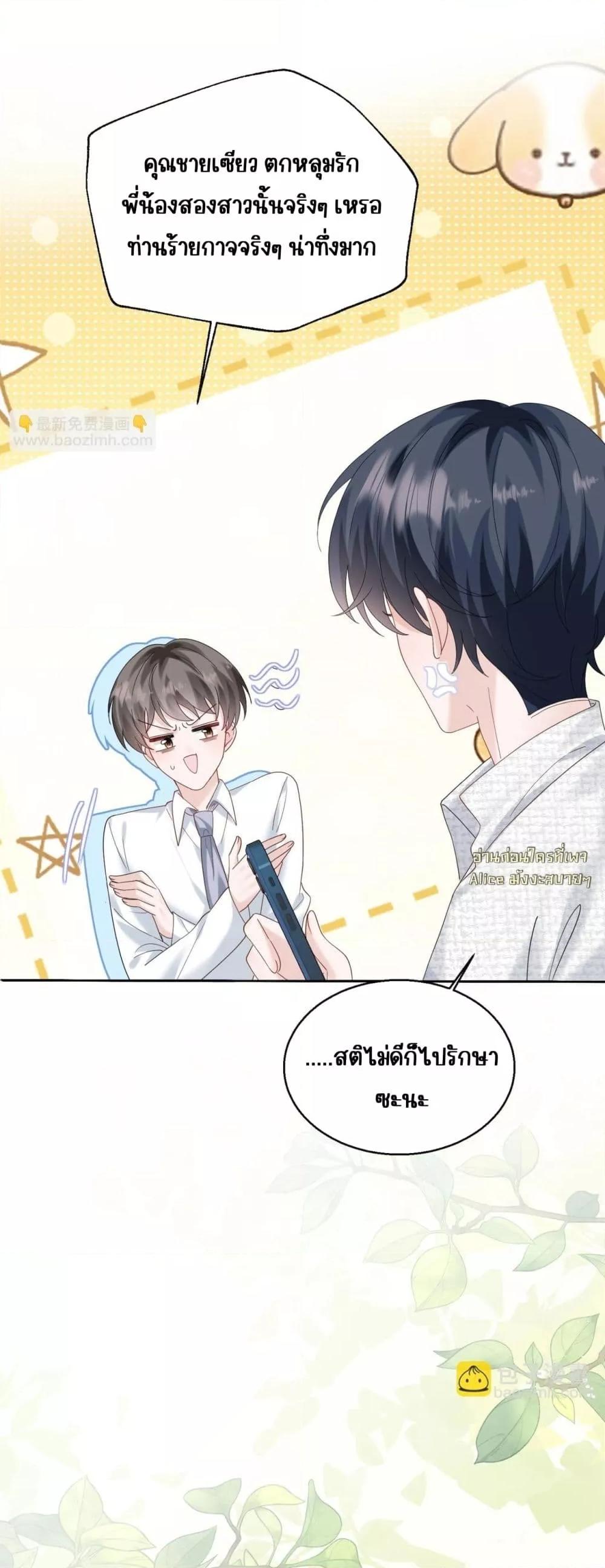 Manga-lc-com อ่านมังงะ อ่านการ์ตูน ออนไลน์ ฟรี Dressedasthe ตอนที่ 1 2 3 4 5 6 7 8 9 10 11 12 13 14 ฟรี ไม่มีโฆษณา Manga-lc - อ่าน มังงะ อ่าน การ์ตูน ออนไลน์ อ่านมังงะ ฟรี