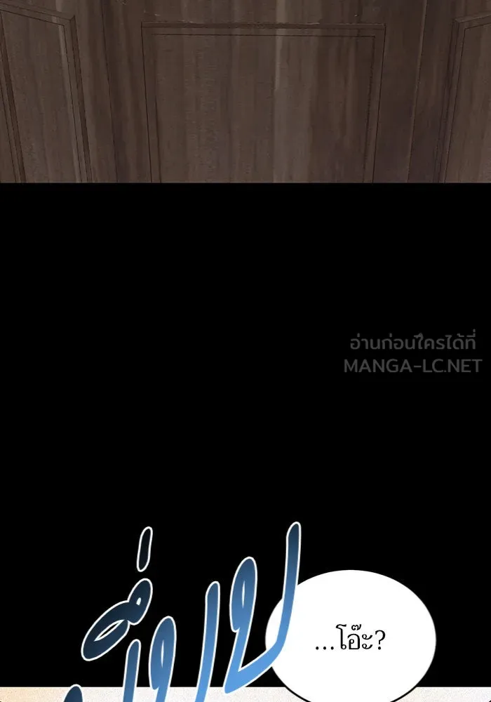 บุตรีดยุกขอไม่แต่งงานbrกับหนุ่มในฝัน ตอนที่ 6 รูปที่ 21