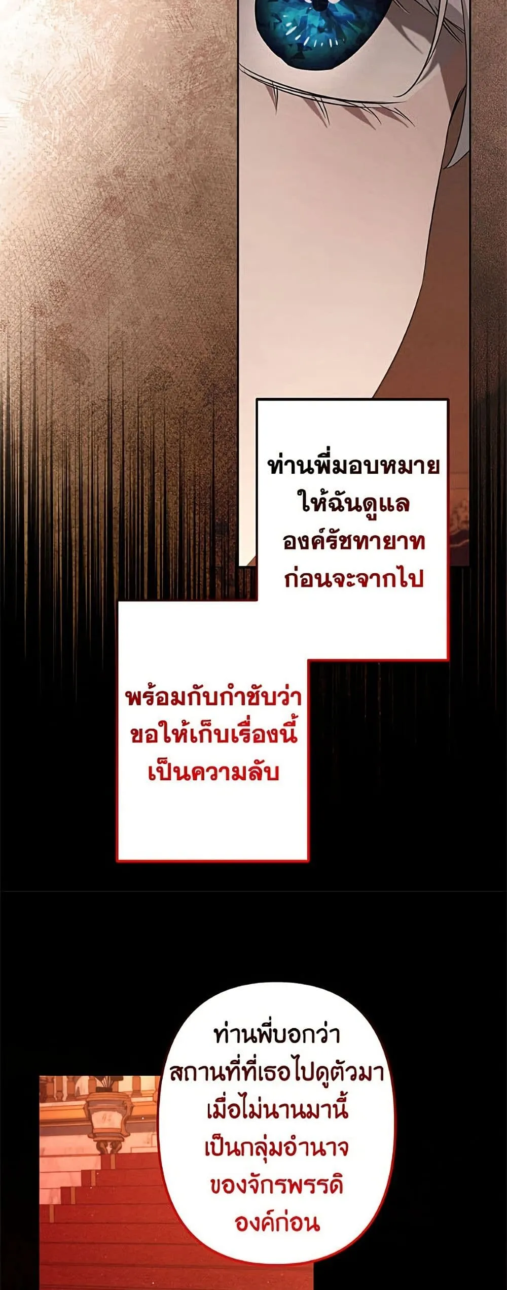 Manga-lc-com อ่านมังงะ อ่านการ์ตูน ออนไลน์ ฟรี I Need to Raise My Sister Right ตอนที่ 1 2 3 4 5 6 7 8 9 10 11 12 13 14 ฟรี ไม่มีโฆษณา Manga-lc - อ่าน มังงะ อ่าน การ์ตูน ออนไลน์ อ่านมังงะ ฟรี