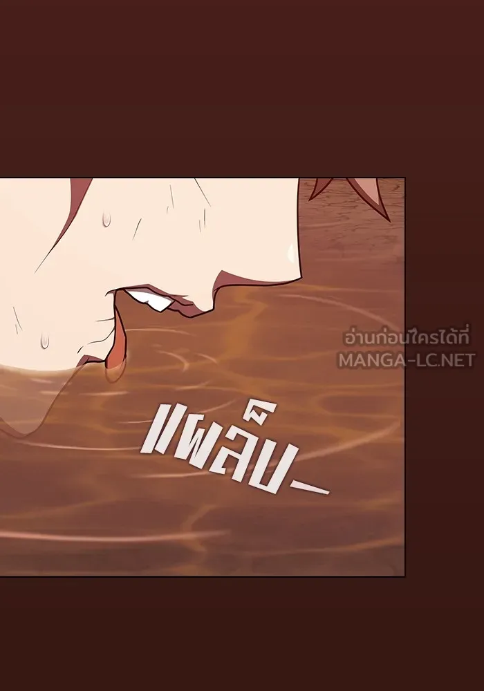 ผู้เล่นขั้นเทพแห่งหอคอยฝึกสอน ตอนที่ 182 รูปที่ 114