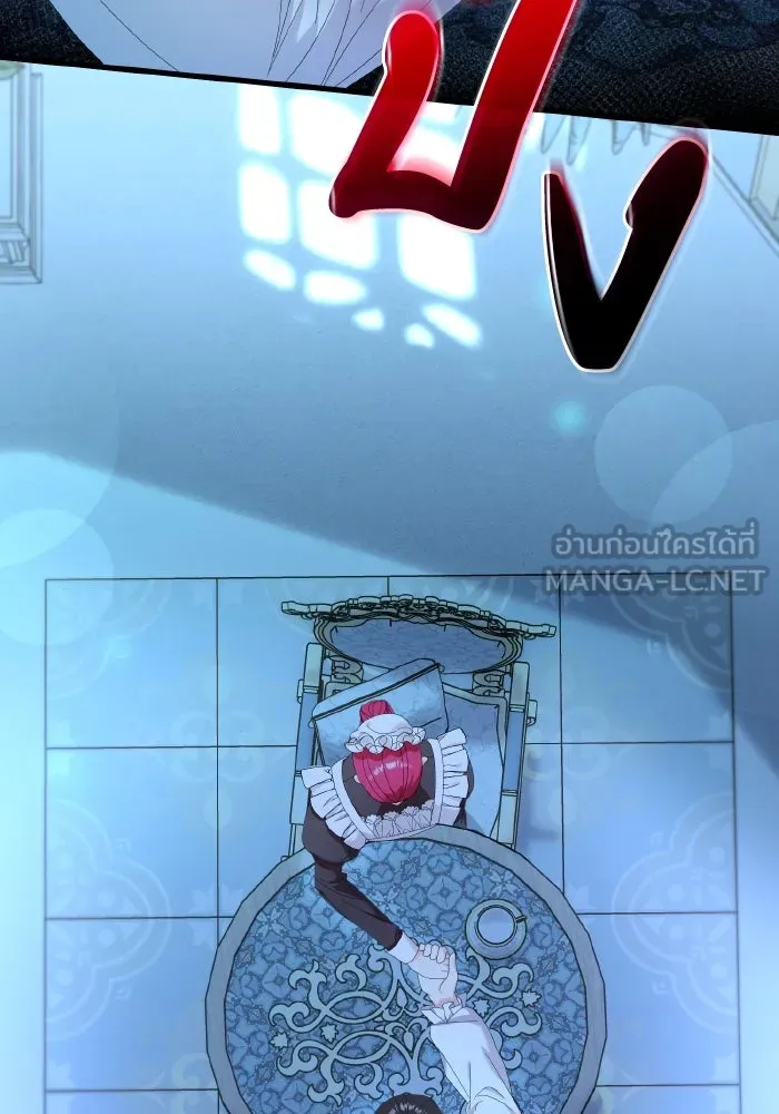 ทำแบบนี้ไม่ได้เพคะ องค์ชาย ตอนที่ 16 รูปที่ 48