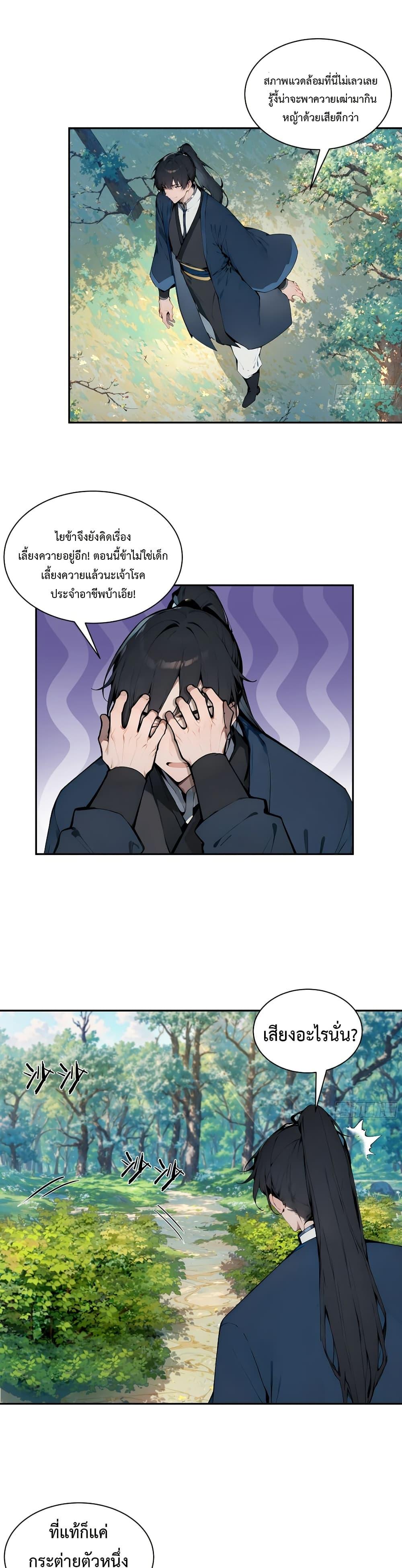 Manga-lc-com อ่านมังงะ อ่านการ์ตูน ออนไลน์ ฟรี Hundred Wives Book The saints all call me husband ตอนที่ 1 2 3 4 5 6 7 8 9 10 11 12 13 14 ฟรี ไม่มีโฆษณา Manga-lc - อ่าน มังงะ อ่าน การ์ตูน ออนไลน์ อ่านมังงะ ฟรี