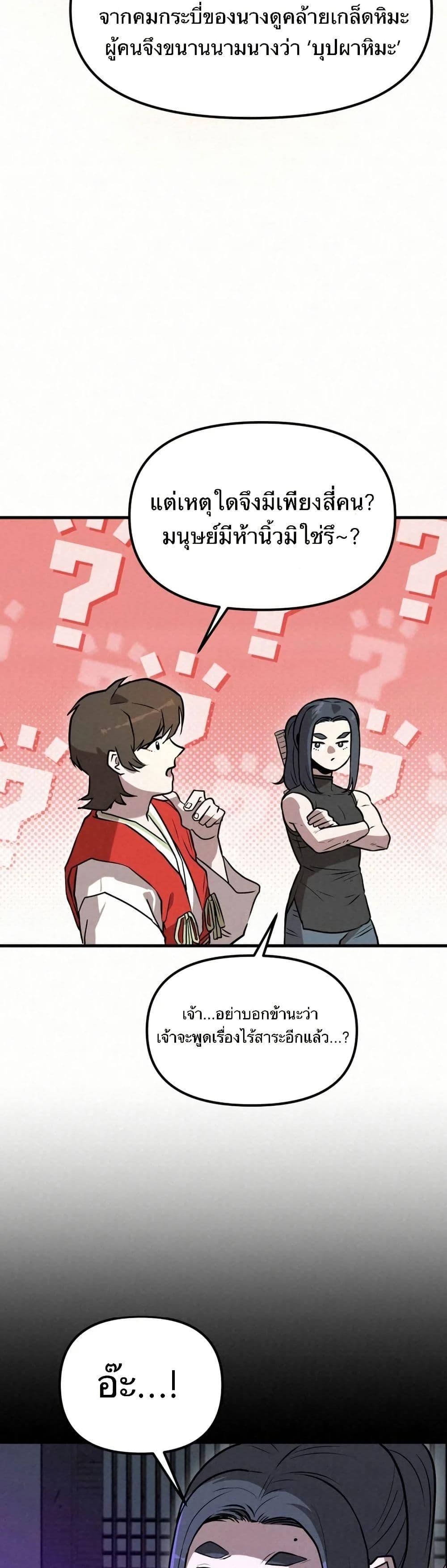 Manga-lc-com อ่านมังงะ อ่านการ์ตูน ออนไลน์ ฟรี Black Fox Sword Master of Mount Kunlun ตอนที่ 1 2 3 4 5 6 7 8 9 10 11 12 13 14 ฟรี ไม่มีโฆษณา Manga-lc - อ่าน มังงะ อ่าน การ์ตูน ออนไลน์ อ่านมังงะ ฟรี