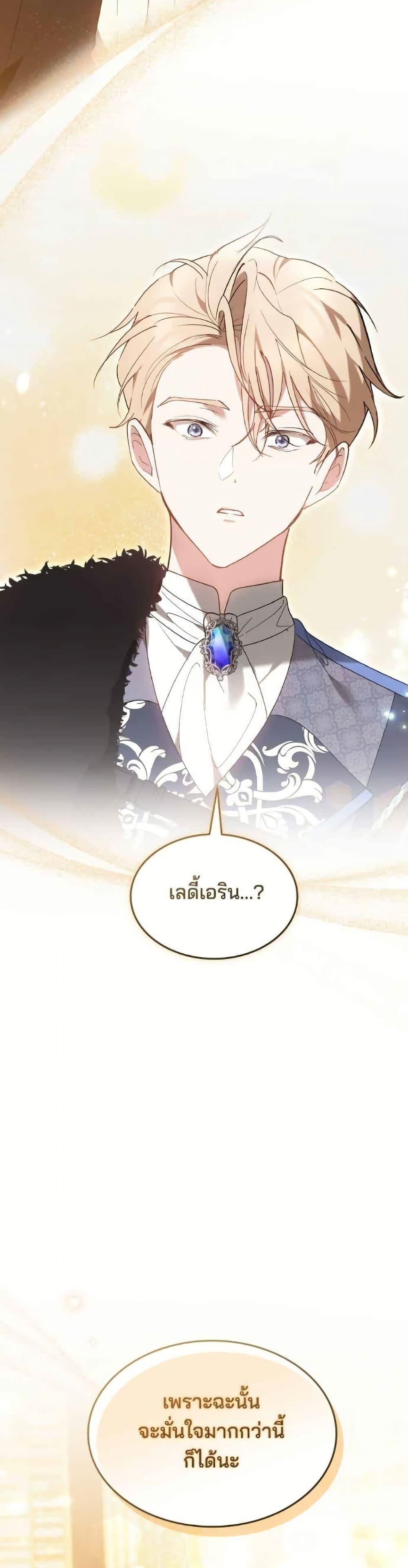 Manga-lc-com อ่านมังงะ อ่านการ์ตูน ออนไลน์ ฟรี The Reason Why the Villainess Picked up a Sword ตอนที่ 1 2 3 4 5 6 7 8 9 10 11 12 13 14 ฟรี ไม่มีโฆษณา Manga-lc - อ่าน มังงะ อ่าน การ์ตูน ออนไลน์ อ่านมังงะ ฟรี