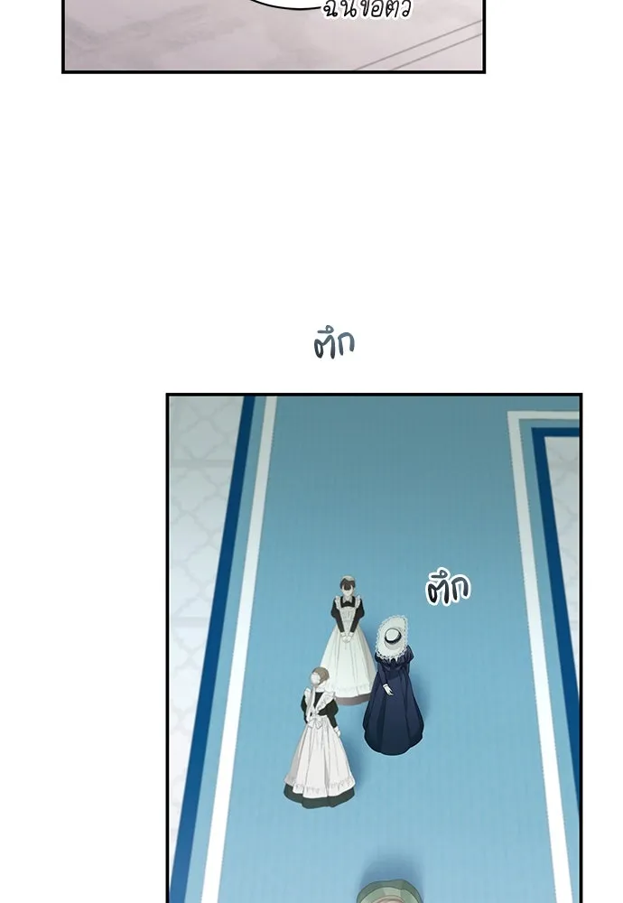 สาวใช้อย่างฉัน ขอเลือกหันหลังให้นาย ตอนที่ 25 รูปที่ 77