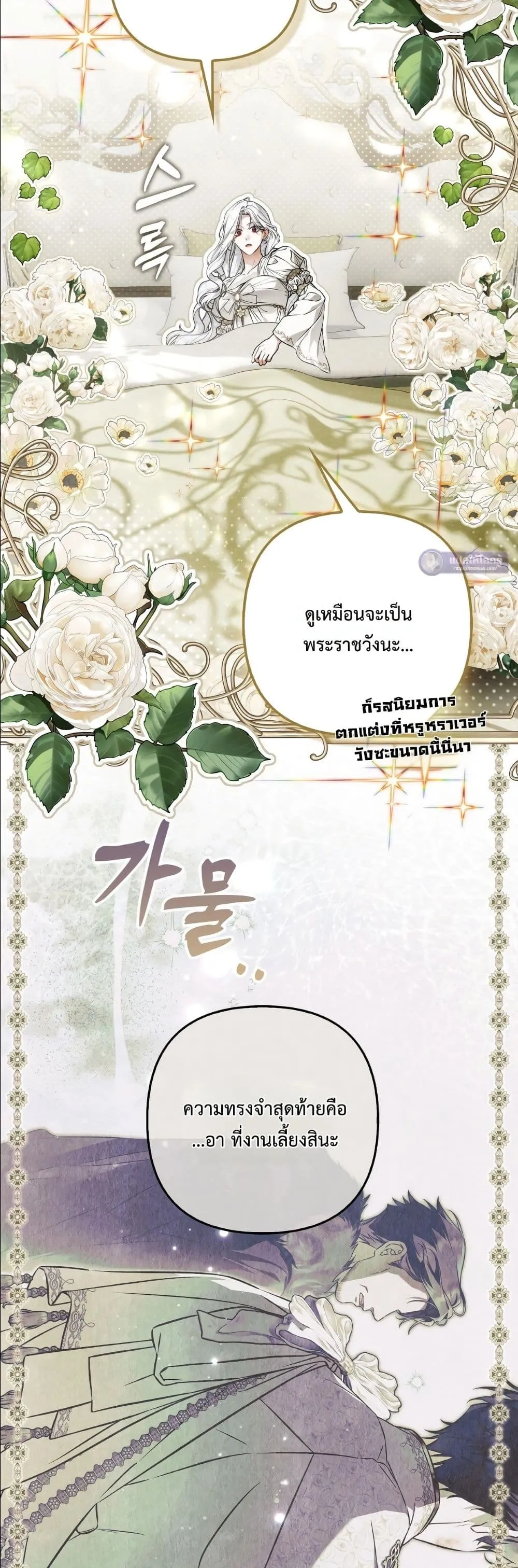 Manga-lc-com อ่านมังงะ อ่านการ์ตูน ออนไลน์ ฟรี The Baddest Villainess Is Back ตอนที่ 1 2 3 4 5 6 7 8 9 10 11 12 13 14 ฟรี ไม่มีโฆษณา Manga-lc - อ่าน มังงะ อ่าน การ์ตูน ออนไลน์ อ่านมังงะ ฟรี