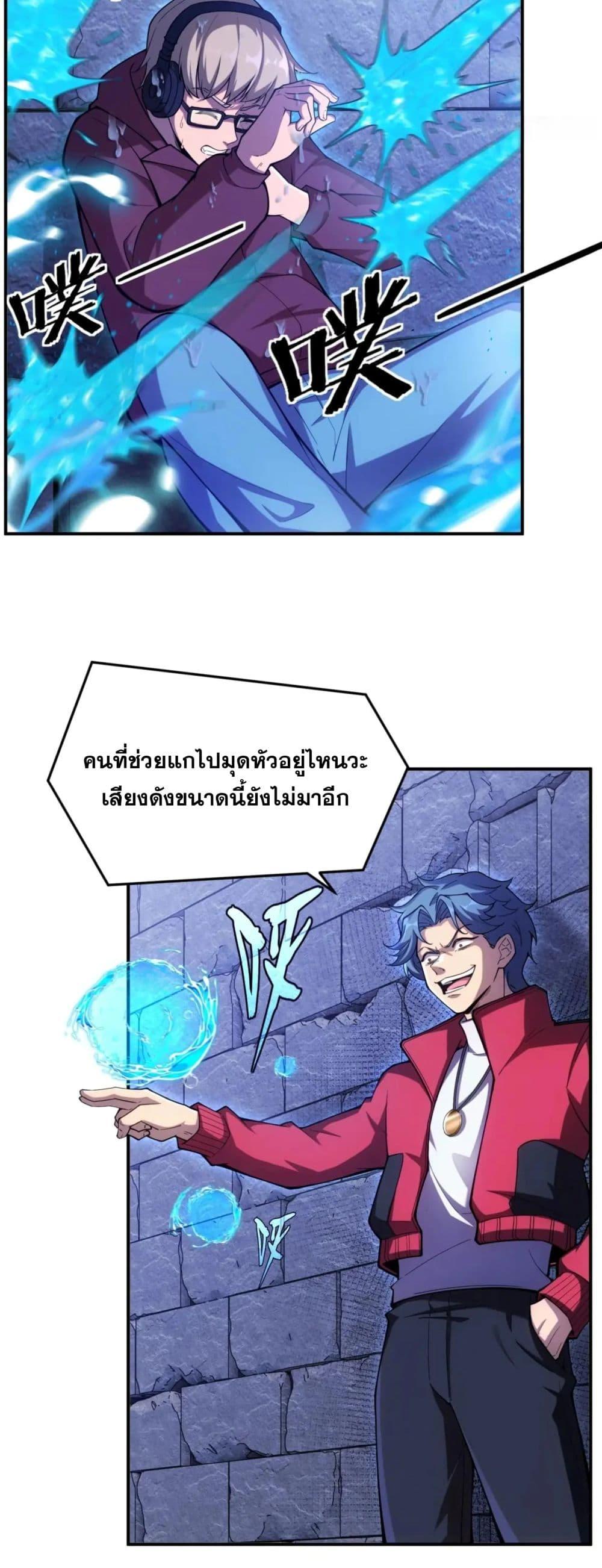 Manga-lc-com อ่านมังงะ อ่านการ์ตูน ออนไลน์ ฟรี Radiance of Tribulation The Old Man Leads the Way ตอนที่ 1 2 3 4 5 6 7 8 9 10 11 12 13 14 ฟรี ไม่มีโฆษณา Manga-lc - อ่าน มังงะ อ่าน การ์ตูน ออนไลน์ อ่านมังงะ ฟรี