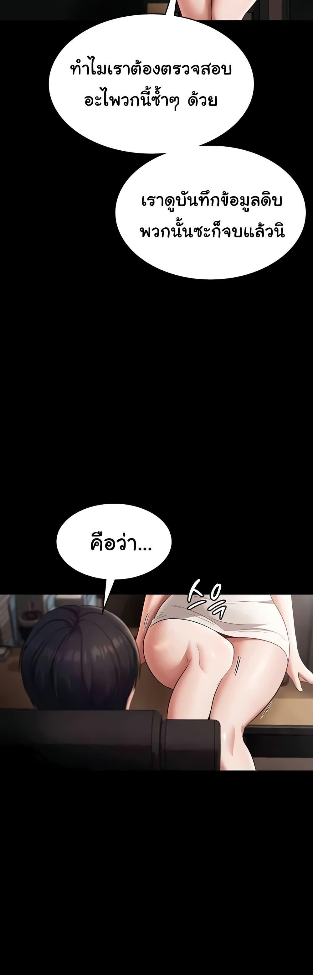 Doujin-Lc- อ่าน โดจิน มังฮวา เกาหลี ญี่ปุ่น จีน แปลไทย The Chairman’s Wife ตอนที่ 1 2 3 4 5 6 7 8 9 10 11 12 13 14 ฟรี ไม่มีโฆษณา อ่าน โดจิน Manhwa เกาหลี ญี่ปุ่น จีน เรามีครบ คัดมาให้เน้นๆ โดจิน 18+ รับประกันความฟินโดย  Doujin Lc