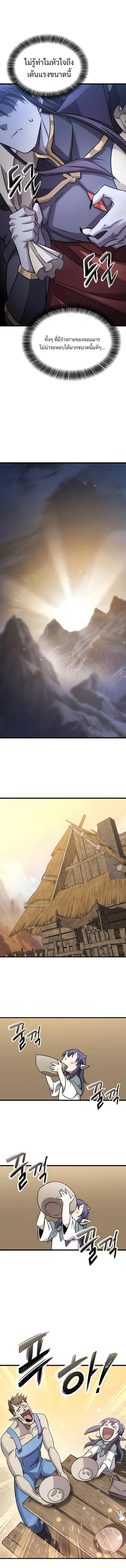 Manga-lc-com อ่านมังงะ อ่านการ์ตูน ออนไลน์ ฟรี What a Bountiful Harvest, Demon Lord! ตอนที่ 1 2 3 4 5 6 7 8 9 10 11 12 13 14 ฟรี ไม่มีโฆษณา Manga-lc - อ่าน มังงะ อ่าน การ์ตูน ออนไลน์ อ่านมังงะ ฟรี