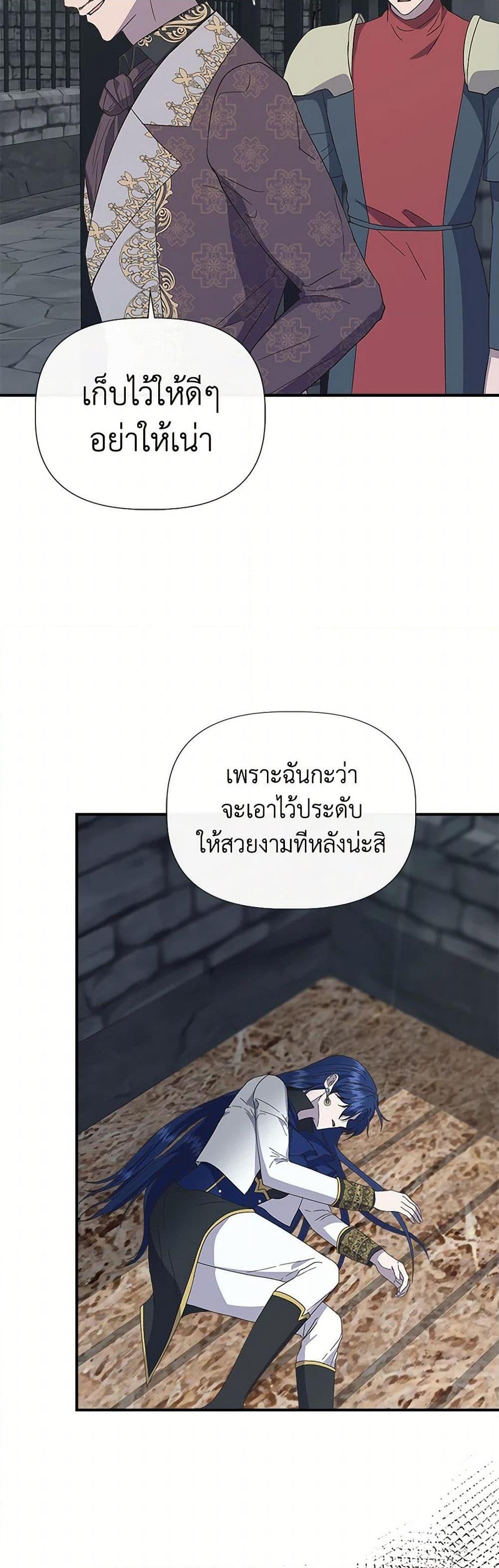Manga-lc-com อ่านมังงะ อ่านการ์ตูน ออนไลน์ ฟรี I Wasn’t the Cinderella ตอนที่ 1 2 3 4 5 6 7 8 9 10 11 12 13 14 ฟรี ไม่มีโฆษณา Manga-lc - อ่าน มังงะ อ่าน การ์ตูน ออนไลน์ อ่านมังงะ ฟรี