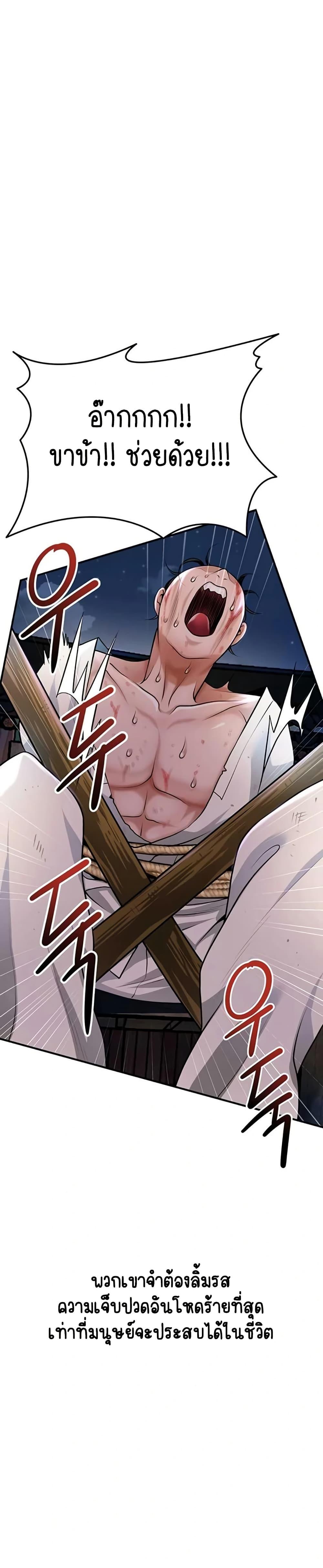 Doujin-Lc- อ่าน โดจิน มังฮวา เกาหลี ญี่ปุ่น จีน แปลไทย Brothel ตอนที่ 1 2 3 4 5 6 7 8 9 10 11 12 13 14 ฟรี ไม่มีโฆษณา อ่าน โดจิน Manhwa เกาหลี ญี่ปุ่น จีน เรามีครบ คัดมาให้เน้นๆ โดจิน 18+ รับประกันความฟินโดย  Doujin Lc