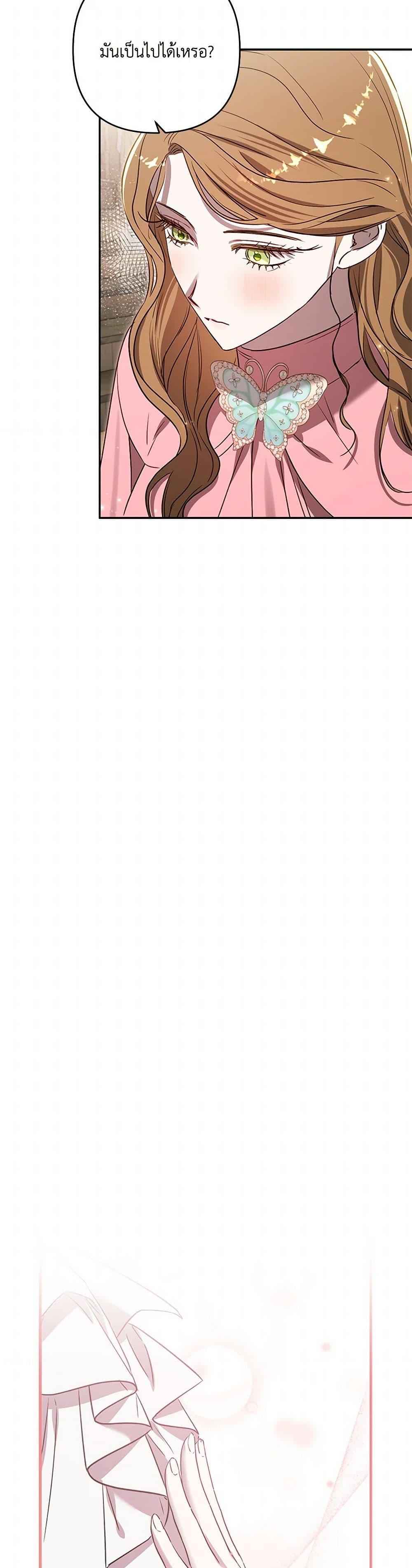 Manga-lc-com อ่านมังงะ อ่านการ์ตูน ออนไลน์ ฟรี I Failed to Divorce My Husband ตอนที่ 1 2 3 4 5 6 7 8 9 10 11 12 13 14 ฟรี ไม่มีโฆษณา Manga-lc - อ่าน มังงะ อ่าน การ์ตูน ออนไลน์ อ่านมังงะ ฟรี