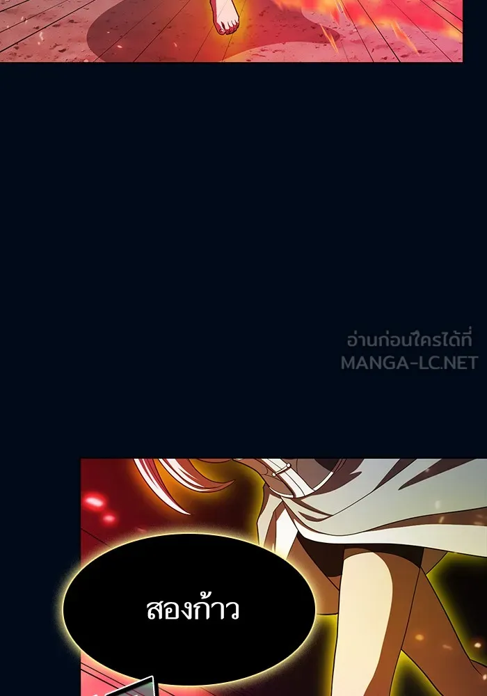 ผู้เล่นขั้นเทพแห่งหอคอยฝึกสอน ตอนที่ 41 รูปที่ 72