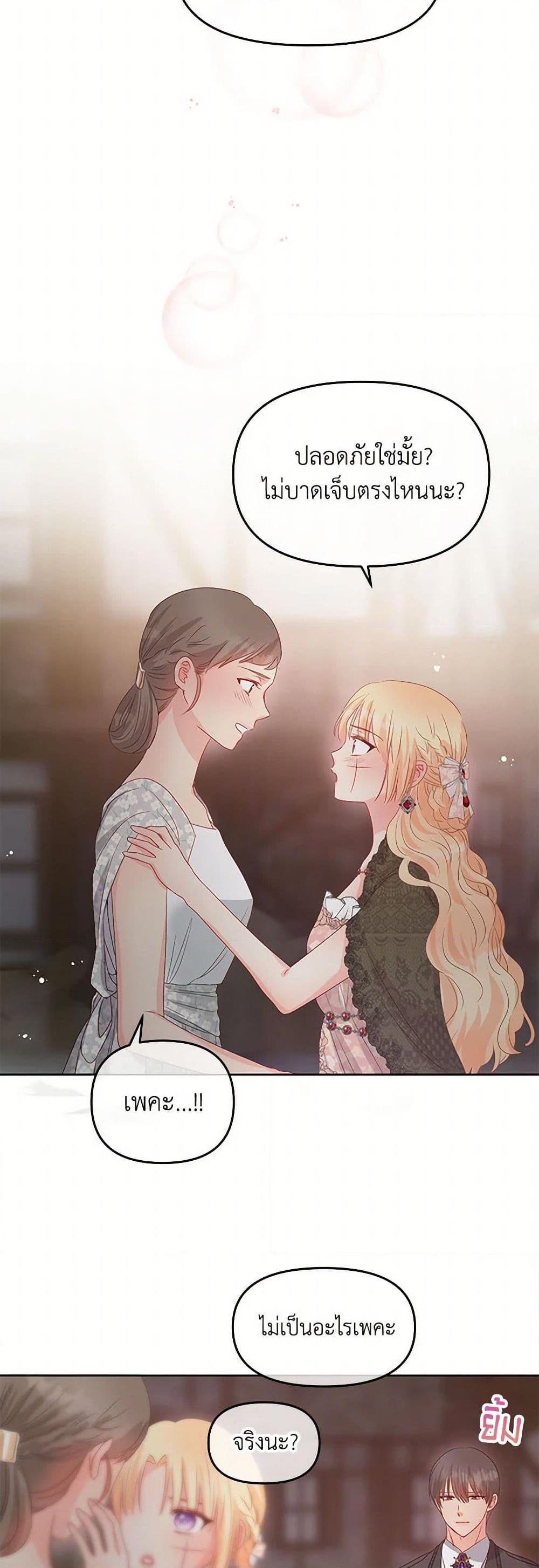 Manga-lc-com อ่านมังงะ อ่านการ์ตูน ออนไลน์ ฟรี Don’t Concern Yourself With That Book ตอนที่ 1 2 3 4 5 6 7 8 9 10 11 12 13 14 ฟรี ไม่มีโฆษณา Manga-lc - อ่าน มังงะ อ่าน การ์ตูน ออนไลน์ อ่านมังงะ ฟรี