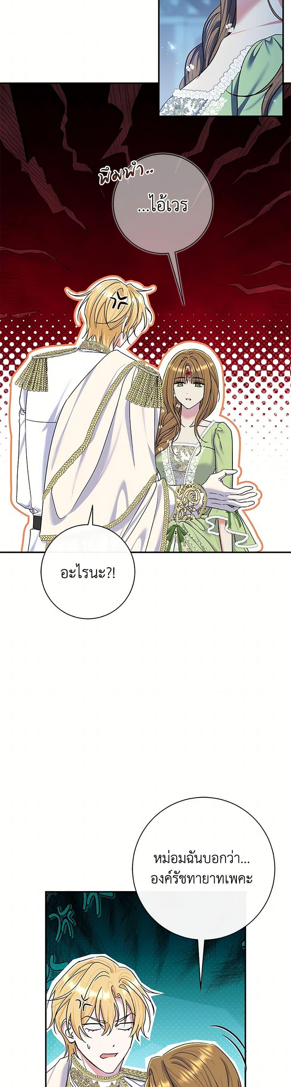 Manga-lc-com อ่านมังงะ อ่านการ์ตูน ออนไลน์ ฟรี The Villain’s Match Is Too Perfect ตอนที่ 1 2 3 4 5 6 7 8 9 10 11 12 13 14 ฟรี ไม่มีโฆษณา Manga-lc - อ่าน มังงะ อ่าน การ์ตูน ออนไลน์ อ่านมังงะ ฟรี