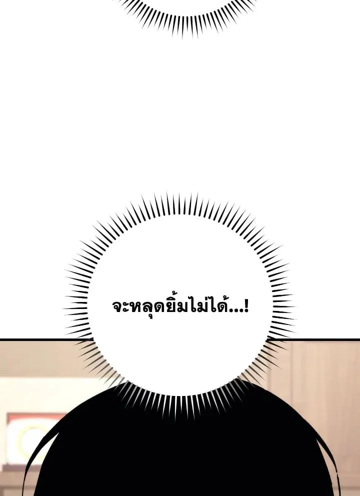 The Hero Returns ตอนที่ ตอนที่ 80 รูปที่ 58