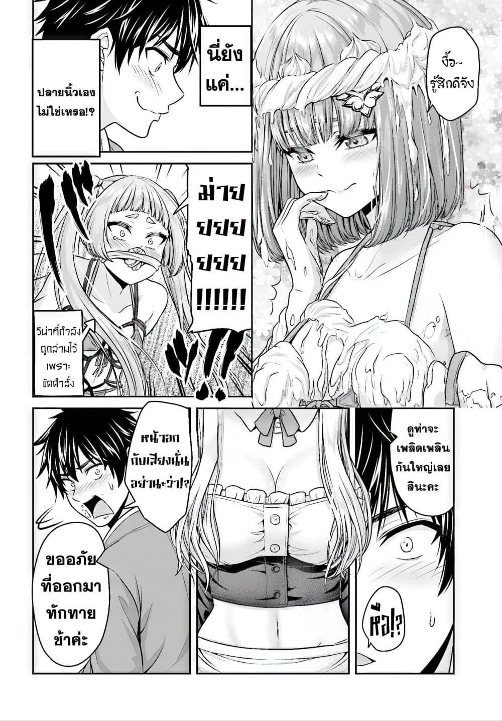 Manga-lc-com อ่านมังงะ อ่านการ์ตูน ออนไลน์ ฟรี Tensei shita Kuukan Mahoutsukai wa Shoutai Kakushite Medachitai! ตอนที่ 1 2 3 4 5 6 7 8 9 10 11 12 13 14 ฟรี ไม่มีโฆษณา Manga-lc - อ่าน มังงะ อ่าน การ์ตูน ออนไลน์ อ่านมังงะ ฟรี
