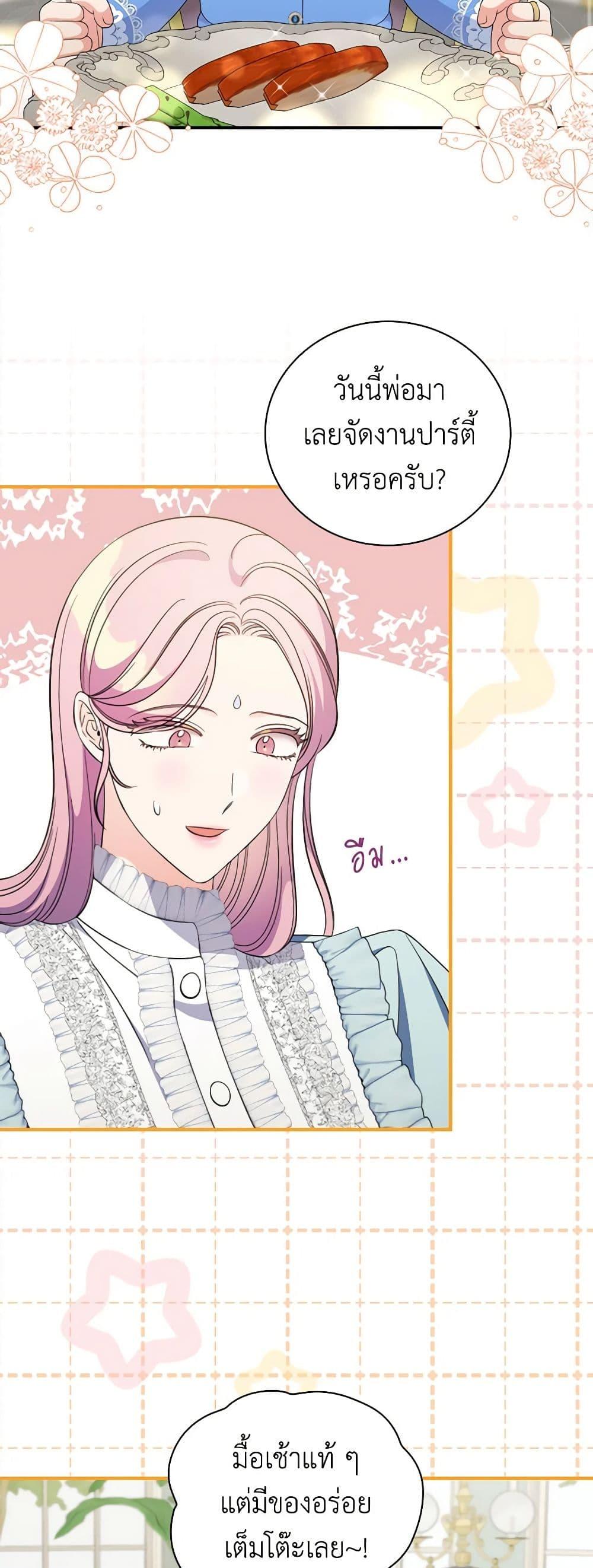 Manga-lc-com อ่านมังงะ อ่านการ์ตูน ออนไลน์ ฟรี Duchess in the Glass House ตอนที่ 1 2 3 4 5 6 7 8 9 10 11 12 13 14 ฟรี ไม่มีโฆษณา Manga-lc - อ่าน มังงะ อ่าน การ์ตูน ออนไลน์ อ่านมังงะ ฟรี