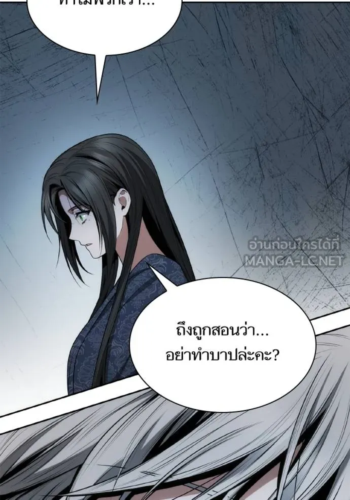 ชาตินี้น้องขอเป็น ตอนที่ 142 รูปที่ 122