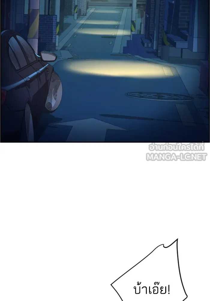 พี่ชายสายบอดี้การ์ด ตอนที่ 130 รูปที่ 12