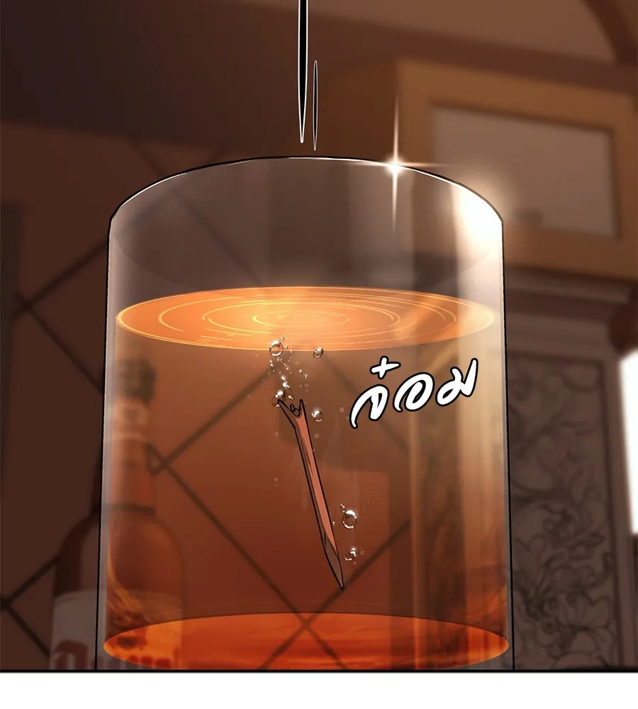 คอลเซ็นเตอร์เปลี่ยนชีวิต ตอนที่ 10 ข่าวฉาว รูปที่ 86