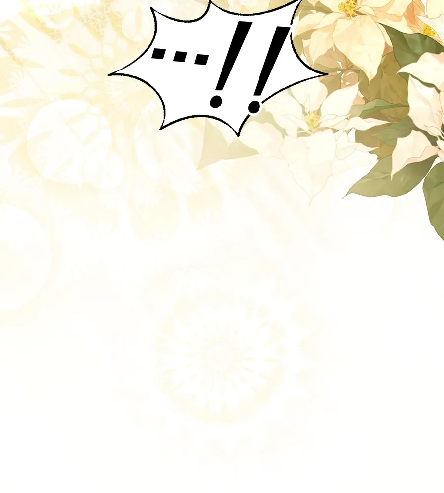 ทางหลุดพ้นของนักบุญลวง ตอนที่ 7 รูปที่ 125