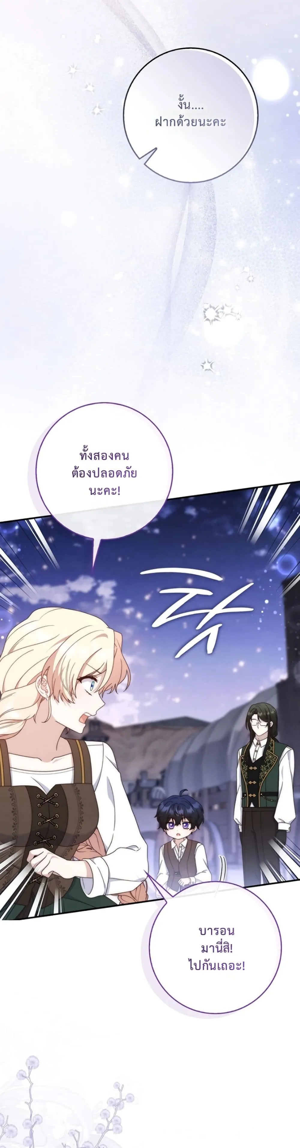 Manga-lc-com อ่านมังงะ อ่านการ์ตูน ออนไลน์ ฟรี The Emperor’s Marriage Scam ตอนที่ 1 2 3 4 5 6 7 8 9 10 11 12 13 14 ฟรี ไม่มีโฆษณา Manga-lc - อ่าน มังงะ อ่าน การ์ตูน ออนไลน์ อ่านมังงะ ฟรี