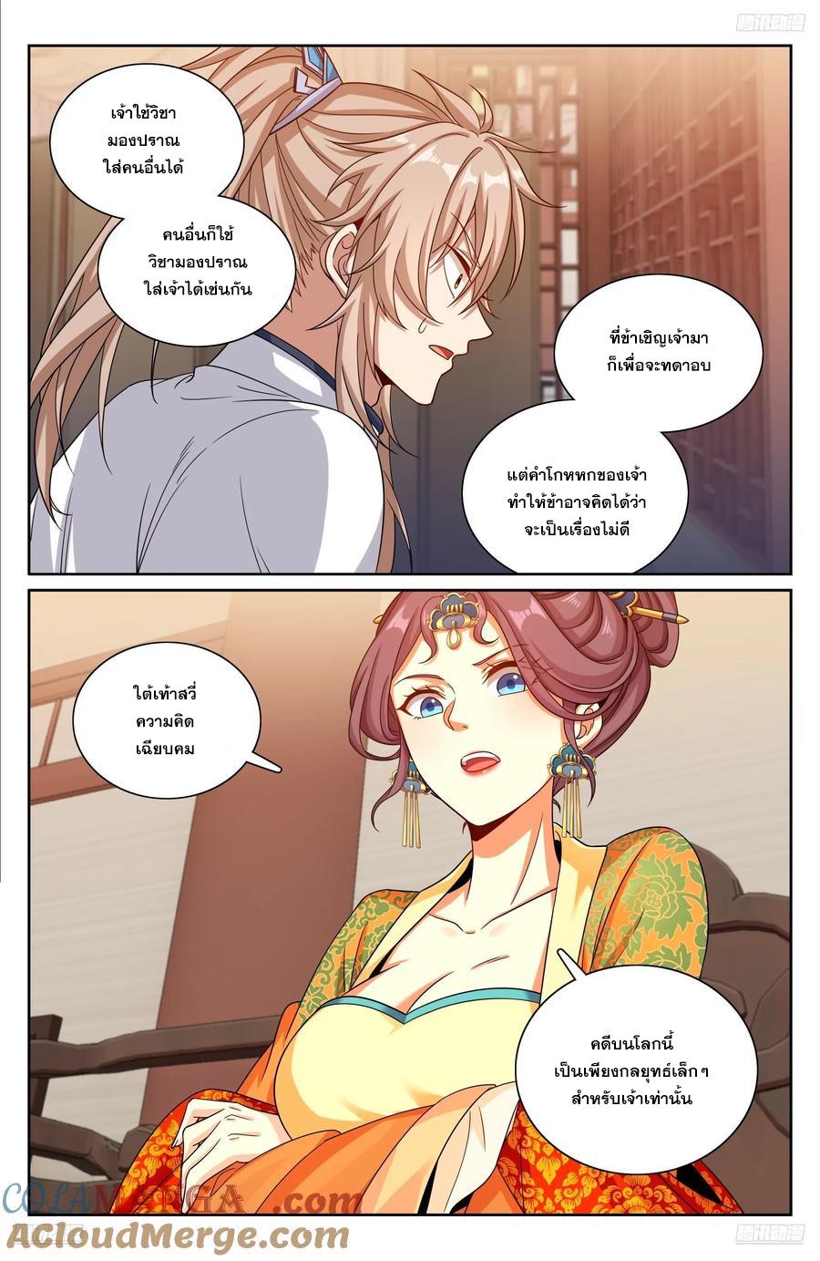 Manga-lc-com อ่านมังงะ อ่านการ์ตูน ออนไลน์ ฟรี Nightwatcher ตอนที่ 1 2 3 4 5 6 7 8 9 10 11 12 13 14 ฟรี ไม่มีโฆษณา Manga-lc - อ่าน มังงะ อ่าน การ์ตูน ออนไลน์ อ่านมังงะ ฟรี