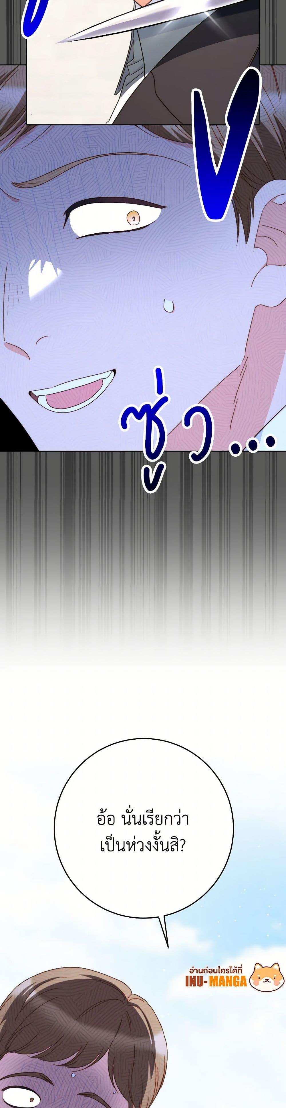 Manga-lc-com อ่านมังงะ อ่านการ์ตูน ออนไลน์ ฟรี I Raised My Younger Sister Beautifully ตอนที่ 1 2 3 4 5 6 7 8 9 10 11 12 13 14 ฟรี ไม่มีโฆษณา Manga-lc - อ่าน มังงะ อ่าน การ์ตูน ออนไลน์ อ่านมังงะ ฟรี