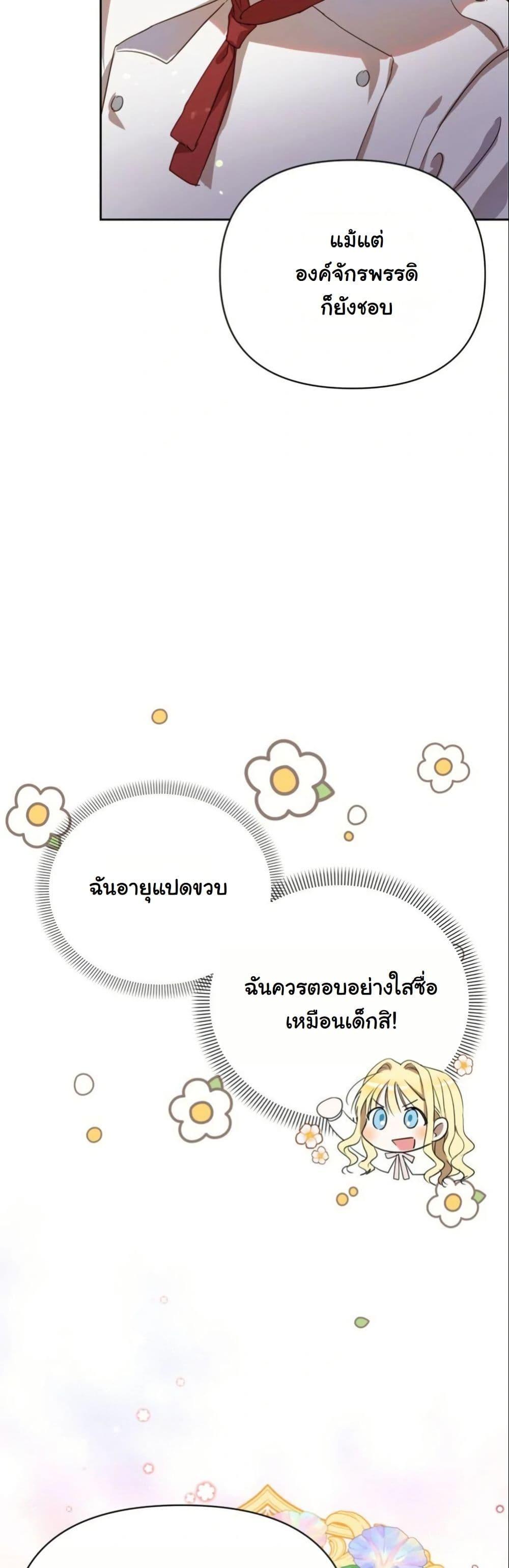 Manga-lc-com อ่านมังงะ อ่านการ์ตูน ออนไลน์ ฟรี The Sister Who Once Hated Me Now Loves Me ตอนที่ 1 2 3 4 5 6 7 8 9 10 11 12 13 14 ฟรี ไม่มีโฆษณา Manga-lc - อ่าน มังงะ อ่าน การ์ตูน ออนไลน์ อ่านมังงะ ฟรี