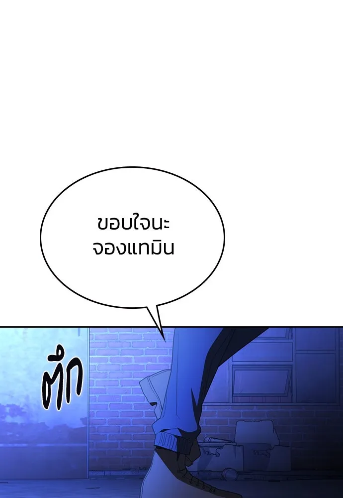 รักแล้วห้ามเลิก ตอนที่ 51 รูปที่ 104