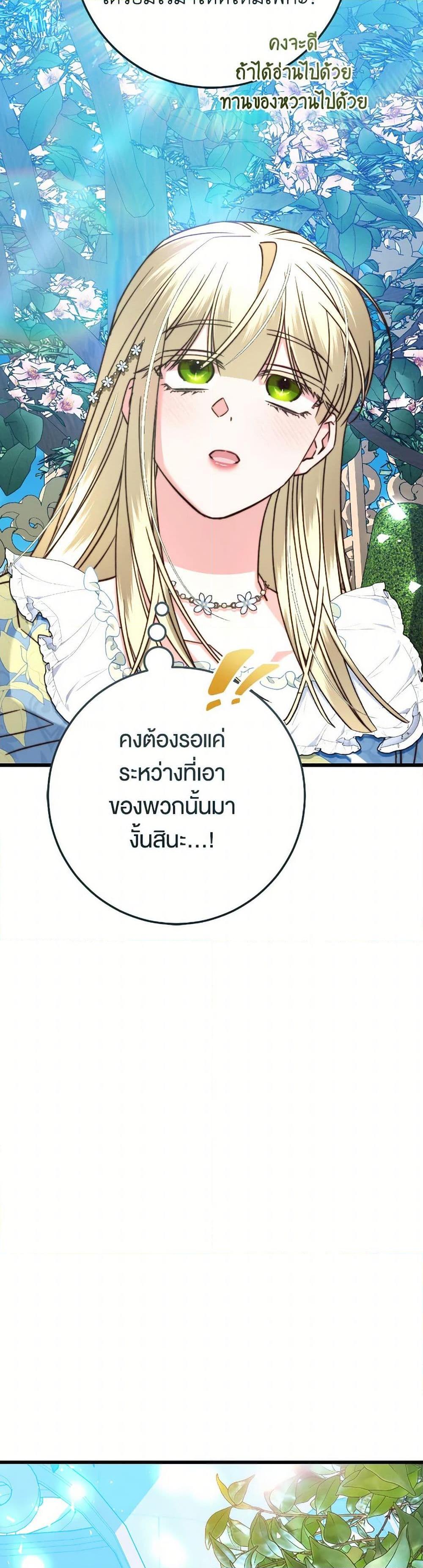 Manga-lc-com อ่านมังงะ อ่านการ์ตูน ออนไลน์ ฟรี The Guidebook for Villainesses ตอนที่ 1 2 3 4 5 6 7 8 9 10 11 12 13 14 ฟรี ไม่มีโฆษณา Manga-lc - อ่าน มังงะ อ่าน การ์ตูน ออนไลน์ อ่านมังงะ ฟรี