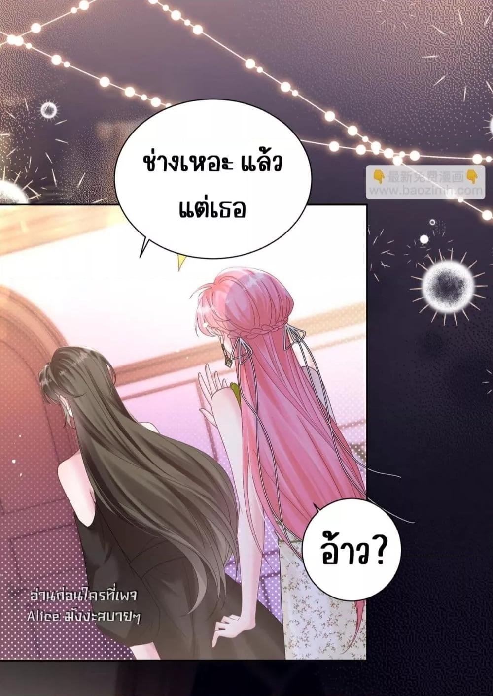 Manga-lc-com อ่านมังงะ อ่านการ์ตูน ออนไลน์ ฟรี Dressedasthe ตอนที่ 1 2 3 4 5 6 7 8 9 10 11 12 13 14 ฟรี ไม่มีโฆษณา Manga-lc - อ่าน มังงะ อ่าน การ์ตูน ออนไลน์ อ่านมังงะ ฟรี