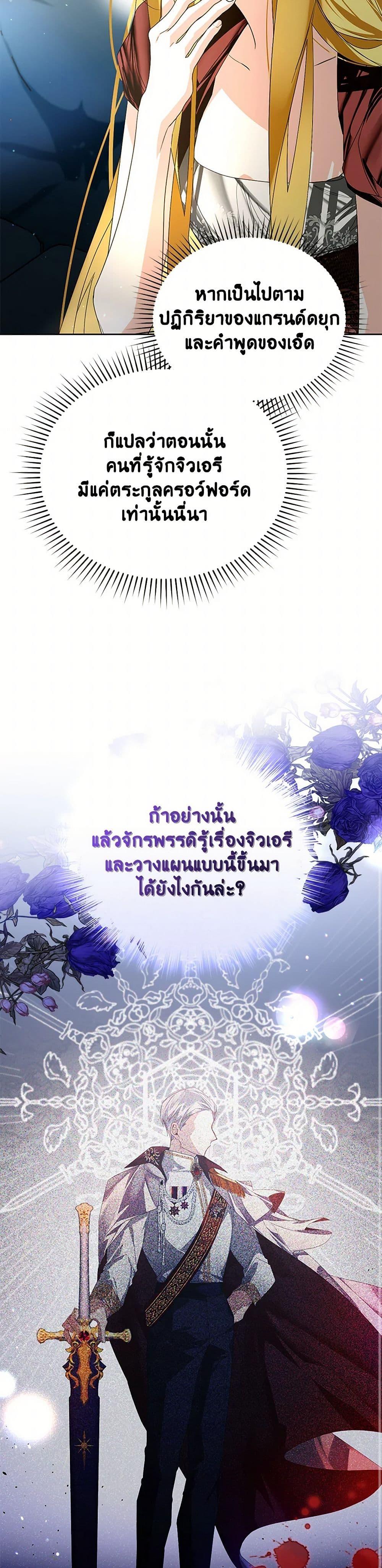 Manga-lc-com อ่านมังงะ อ่านการ์ตูน ออนไลน์ ฟรี Falling Into the Arms of a Mad Villain ตอนที่ 1 2 3 4 5 6 7 8 9 10 11 12 13 14 ฟรี ไม่มีโฆษณา Manga-lc - อ่าน มังงะ อ่าน การ์ตูน ออนไลน์ อ่านมังงะ ฟรี