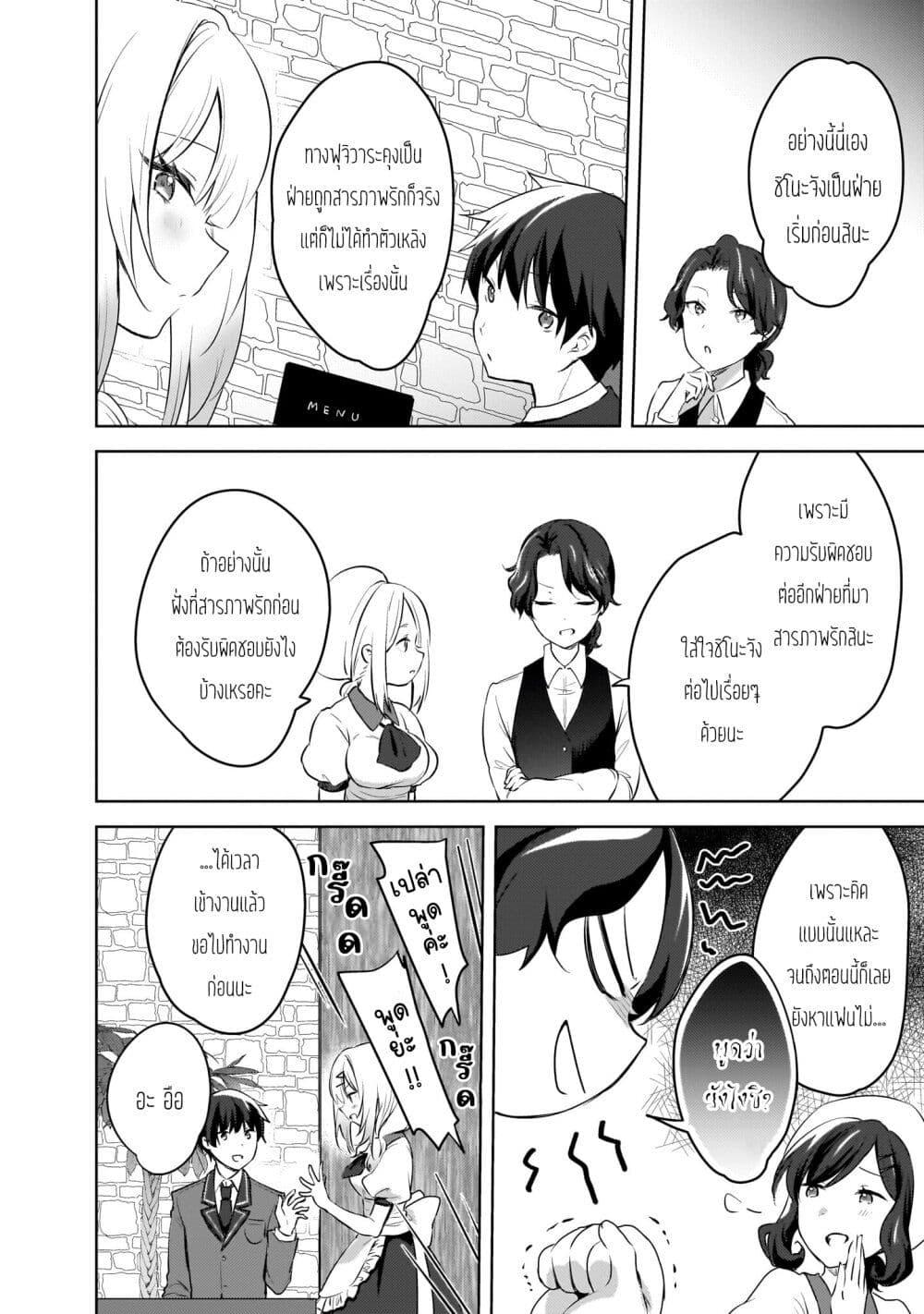 Manga-lc-com อ่านมังงะ อ่านการ์ตูน ออนไลน์ ฟรี Ushiro no Seki no Gyaru ni Sukarete Shimatta ตอนที่ 1 2 3 4 5 6 7 8 9 10 11 12 13 14 ฟรี ไม่มีโฆษณา Manga-lc - อ่าน มังงะ อ่าน การ์ตูน ออนไลน์ อ่านมังงะ ฟรี