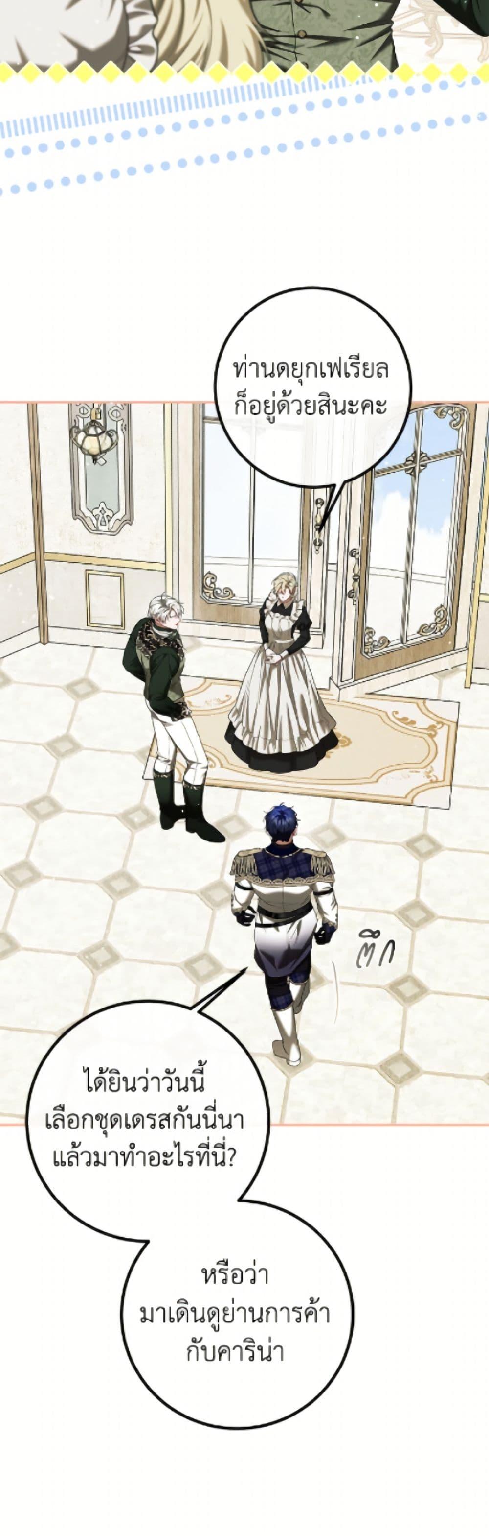 Manga-lc-com อ่านมังงะ อ่านการ์ตูน ออนไลน์ ฟรี Limited Extra time ตอนที่ 1 2 3 4 5 6 7 8 9 10 11 12 13 14 ฟรี ไม่มีโฆษณา Manga-lc - อ่าน มังงะ อ่าน การ์ตูน ออนไลน์ อ่านมังงะ ฟรี