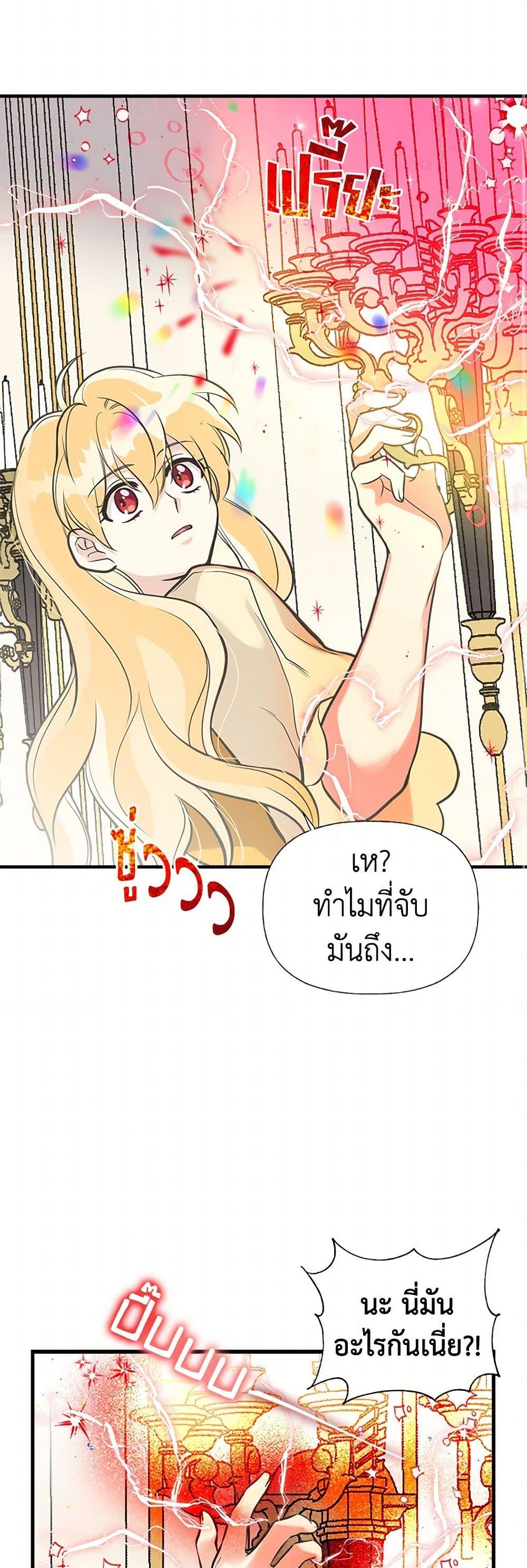 Manga-lc-com อ่านมังงะ อ่านการ์ตูน ออนไลน์ ฟรี My Sister Picked up the Male Lead ตอนที่ 1 2 3 4 5 6 7 8 9 10 11 12 13 14 ฟรี ไม่มีโฆษณา Manga-lc - อ่าน มังงะ อ่าน การ์ตูน ออนไลน์ อ่านมังงะ ฟรี